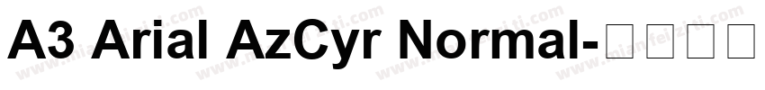 A3 Arial AzCyr Normal字体转换